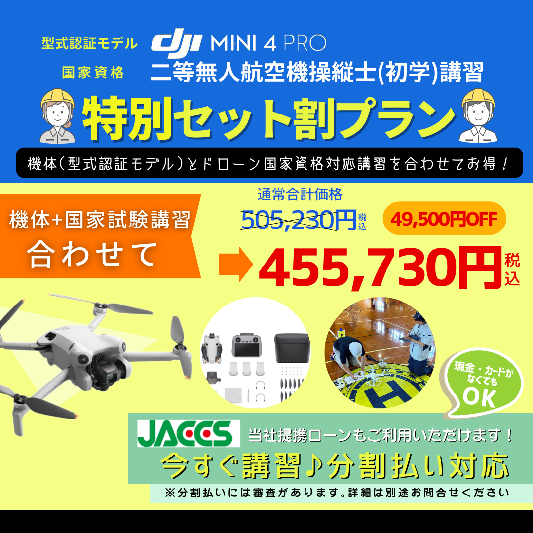 カード ローン 無人 機 (99) 사진