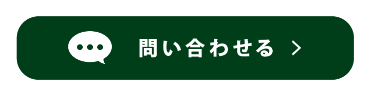 お申し込みはこちら